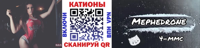 Купить наркоту Приморск А ПВП Канабис COCAIN Мефедрон ГАШИШ