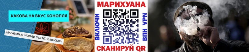 наркота  Приморск  Печенье с ТГК марихуана 