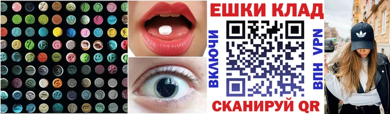 Ecstasy бентли  Приморск 