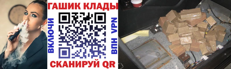 ГАШИШ Ice-O-Lator  Приморск 