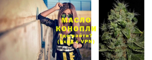 меф VHQ Новокубанск