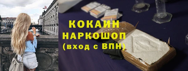 скорость mdpv Алексеевка