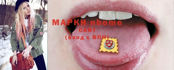 мефедрон Няндома