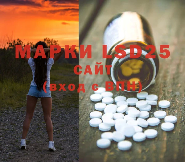 mdpv Алексин