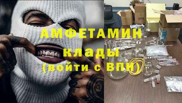 МДМА Алзамай