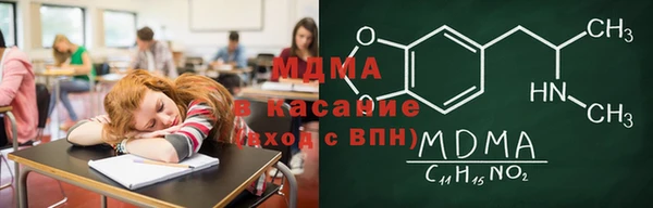МДМА Алзамай