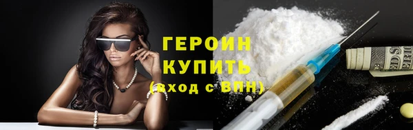 меф VHQ Новокубанск