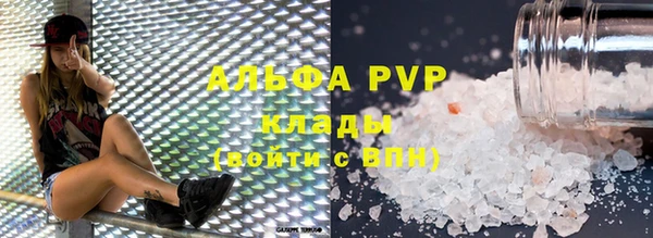 меф VHQ Новокубанск