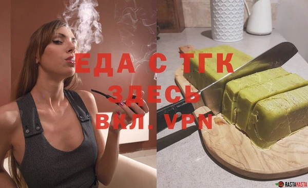 МДМА Алзамай