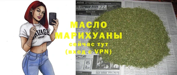 мяу мяу кристалл Новодвинск