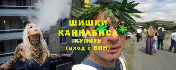 мяу мяу кристалл Новодвинск