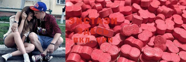 мяу мяу мука Новозыбков