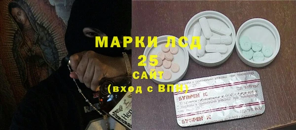 меф VHQ Новокубанск