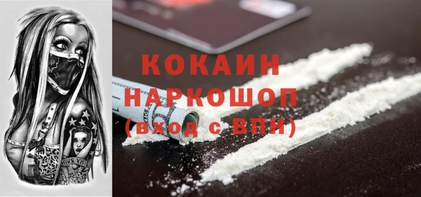 мяу мяу мука Новозыбков