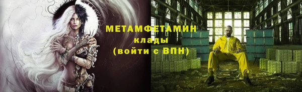 мяу мяу мука Новозыбков