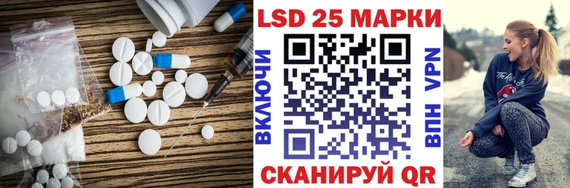 ЛСД экстази ecstasy  Приморск 