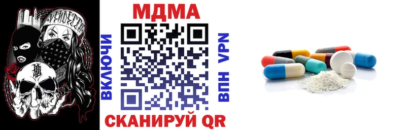 цены наркотик  darknet наркотические препараты  MEGA ССЫЛКА  MDMA молли  Приморск 