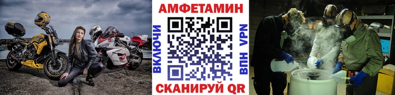 это клад  Приморск  МЕТАМФЕТАМИН Methamphetamine  как найти закладки 
