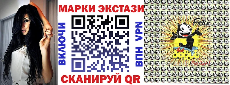 Марки N-bome 1,5мг Приморск