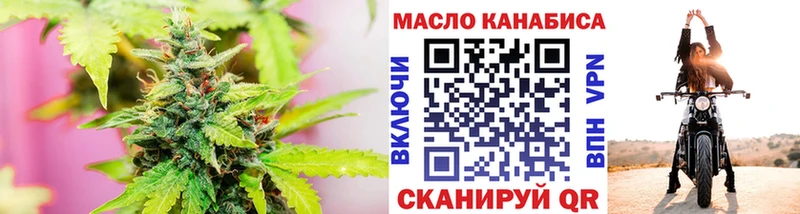 Дистиллят ТГК THC oil Приморск