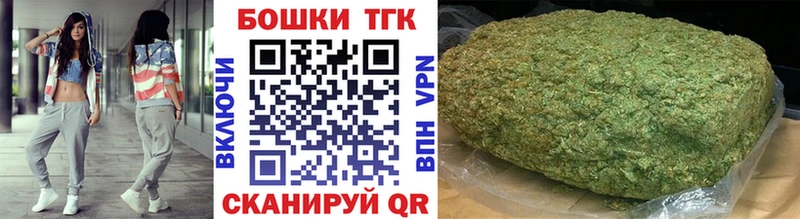 Шишки марихуана White Widow  Приморск 
